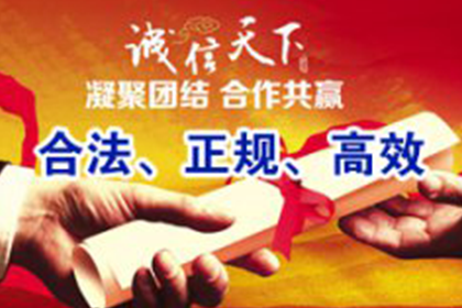 新洲追账公司